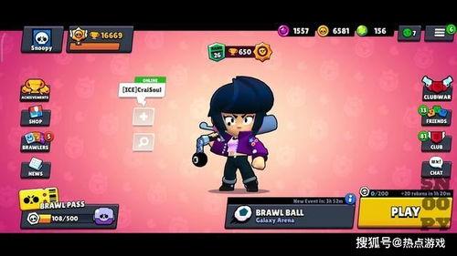 荒野乱斗近期爆料视频大全,精彩内容抢先看！