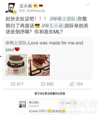 最新明星爆料微博是谁,“揭秘！最新明星爆料微博幕后黑手竟是...”