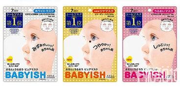 日本药妆爆料网站大全视频,药妆爆料网站大全视频深度解析