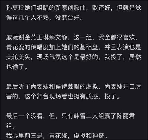 女星歌单爆料最新歌曲大全,歌单爆料最新歌曲大全