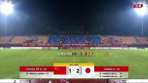 徐泽鑫爆料足协视频