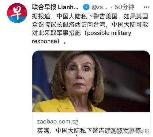 台媒私下爆料事件视频大全,私下爆料事件视频大全深度解析