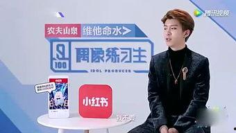 员工爆料范丞丞视频