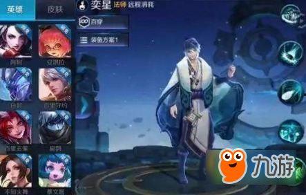 奕星最终技能爆料视频,神秘力量觉醒，战局风云再起