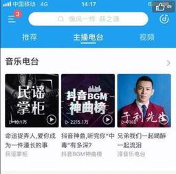 爆料舞帝公会视频二哈,爆笑瞬间引网友热议