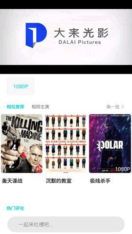 小鸡直播爆料视频下载