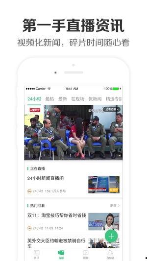 河源头条爆料新闻事件视频