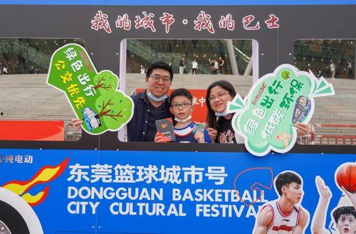 东莞新闻昨日莞事爆料,昨日莞事爆料聚焦热点事件