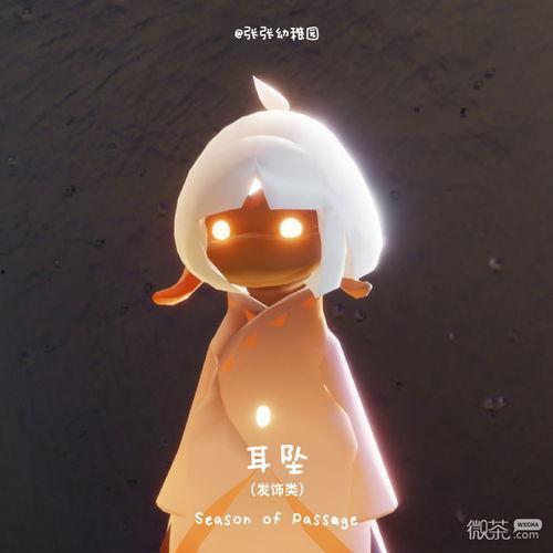 光遇未来季节爆料最新,揭秘神秘新元素与浪漫冒险之旅